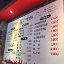 온달국수&주먹밥 이미지