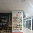 이태원천상동여의도점 | [동료와함께] 여의도역 룸 식당 이자카야 추천 맛집 이태원천상 동여의도점