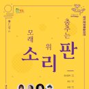 영상으로 만나는 듀오콘서트 ’정경화&케빈 케너’ 이미지