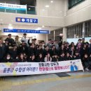 울릉고등학교 이미지