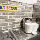 고구려주점 이미지
