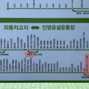 김해터미널(남문)(2921) 이미지