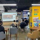 체인지아카데미 케이에스피뉴스