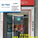 스위치모텔 이미지