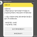 그린굿즈샵