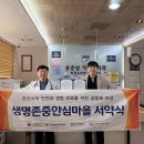 오산고려내과의원 이미지