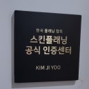 가수원전통시장 | 관저동 피부관리 아티스트비에스 가수원점 스킨플래닝