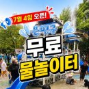 구산동 마을공원 화장실 네이버블로그