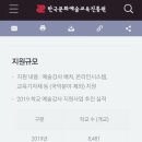 181109 | [연극예술강사/연극강사/예술강사]의 모든 것을12년차 강사가 쏙쏙! 알려드립니다.