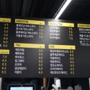 바베큐소풍