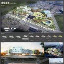 관광단지 라온 이미지