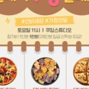 원데이 쿠킹클래스 네이버블로그
