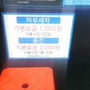 상상셀프세차장 이미지