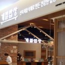 강화철판낙지 이미지