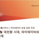 마이로펌