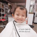 협동이발 - 영주시 광복로 30 | 협동이발