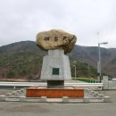 안촌농장 이미지