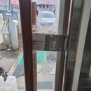 SK 락주유소