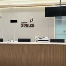 섬기는내과의원 이미지