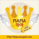 마마식품 이미지