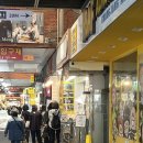 곡성전통시장떡집 | 서울 유명한 떡집 종로 광장시장 60년전통떡집 내돈내산 웨이팅 후기