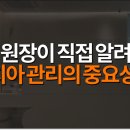 이아소치과의원 이미지