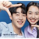 서울대-관악-평생교육원