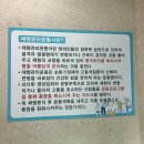 (주)한국바른자세연구원 | 구월동 골반 교정 바른자세척추교정원 솔직후기