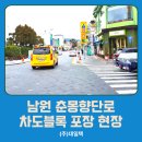 향단로 네이버블로그