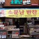 성대전통시장 이미지