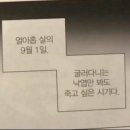 (주)코리아세븐 건국대학교병원점 | 정신병이 온다는 말은 수동적인 것 같아요