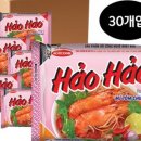 하오하오 이미지