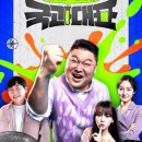 JTBC '국과대표' 전쟁 속 과학기술 무기의 힘 이미지