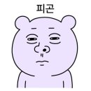 파크볼링센터 이미지