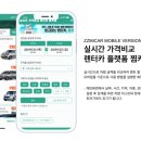 주식회사 네이처인 이미지