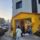 농가의하루 | [동탄] 농가의 하루 를 다녀왔습니다 (내돈내산후기,웨이팅꿀팁)