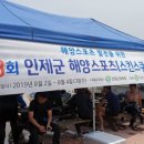해양스포츠교실 네이버블로그