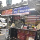 장안평역3번출구가판대 네이버블로그