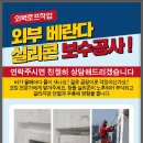 경남아너스빌 | 용인 수지 성복동 경남아너스빌 올제거 후기