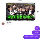 가현사우나 | 안녕하심니다?