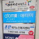 인생 노래연습장 이미지