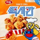 한국통닭 네이버블로그