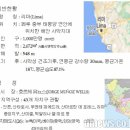 미래종합 이미지