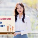 한국투자증권 앞 이미지