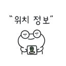 글로우케이크샵(glow cake shop)