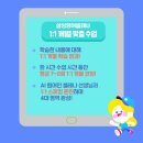 길쌤영어