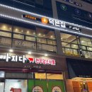 덕본집 이미지