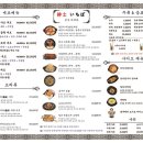 신사이치바 산호점