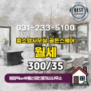 골든스퀘어부동산공인중개사사무소 이미지