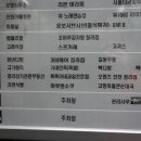 백채 김치찌개 이미지